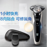 飞利浦(Philips)S9041/12 男士电动剃须刀全身水洗 干湿两用 充电剃胡刀胡须刀刮胡刀 三刀头剃须刀