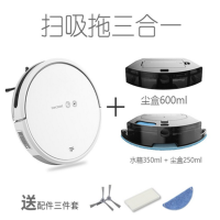 2020年新款Tecbot探博家用智能扫地机器人TG-02N洗地扫地拖地吸尘三合一扫拖一体机 白色3合1