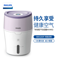飞利浦(Philips) HU4802 家用小型无雾加湿器 不打湿桌面/地板 智能锁