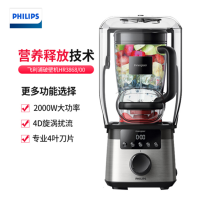 飞利浦（PHILIPS）HR3868/00破壁机料理机 家用高速电动榨汁机搅拌机做辅食破冰多功能料理机辅食机 带静音罩