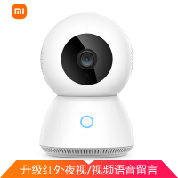 小米小白智能摄像机增强版 1080p 高清/360° 视角/AI 增强移动侦测/H.265 编码/智能摄像头