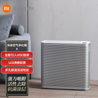 [小米官方旗舰店]小米空气净化器X 家用除甲醛除菌除烟味 米家APP智能互联AC-M11-SC