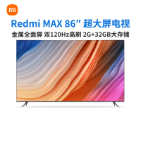[小米官方旗舰店]小米电视/Redmi MAX 86英寸4K原色金属全面屏智能语音巨幕电视