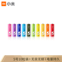 [官方旗舰店]小米彩虹5号电池10粒装碱性干电池家用遥控器玩具电池