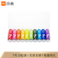 [官方旗舰店]小米彩虹7号电池10粒装碱性干电池家用遥控器玩具电池