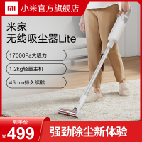 [小米官方旗舰店]小米米家手持无线吸尘器Lite家用小型大吸力吸尘机车用除螨清洁器