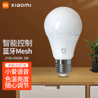 [官方旗舰店]小米MI 米家LED灯泡 蓝牙MESH版 小爱语音智能控制色暖亮度自由调节