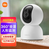 [官方旗舰店]小米(MI) 智能摄像头2云台版 家用摄像机2.5k超微光全彩AI智能看家400万像素360°全景