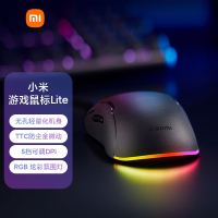[官方旗舰店]小米游戏鼠标Lite RGB氛围灯 便携鼠标 人体工程学 电脑鼠标 游戏鼠标