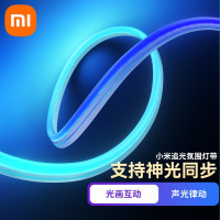 米家 小米追光氛围灯带 电竞炫彩RGB 电视智能联动 声光互动 小米氛围灯带