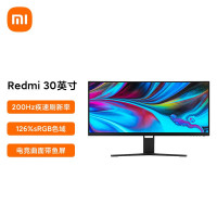 [官方旗舰店]小米Redmi 电竞曲面显示器30英寸 WFHD带鱼屏高刷广色域DC调光办公护眼显示器 [新]30英寸/带鱼屏/200Hz高刷