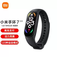 [官方旗舰店]小米(MI) 小米手环7 NFC版 智能手环 活力竞赛 血氧饱和度监测 离线支付 运动手环 小米手环7 NFC版