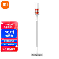 [官方旗舰店]小米小米无线吸尘器2Pro 家用吸尘器无线手持大吸力 深层除尘除螨吸拖一体 多功能弯折管长