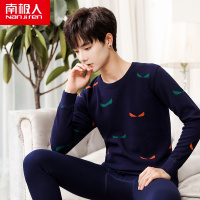 南极人男士保暖内衣男加厚加绒青年圆领套装秋衣秋裤冬季可外穿