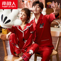 南极人情侣睡衣女春秋季红色婚庆结婚本命年男士大码家居服冬套装