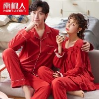 南极人情侣睡衣女秋冬纯棉甜美红色结婚本命年男士春秋家居服套装