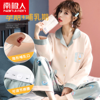 南极人月子服春秋纯棉大码产后孕妇哺乳期喂奶睡衣秋冬季11月份12