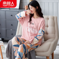 南极人秋季睡衣女春秋2021新款流行潮纯棉长袖可外穿秋冬款家居服