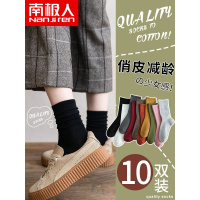 南极人春夏堆堆袜子女士中筒黑色春秋冬日系纯色韩国长筒运动纯棉ins潮