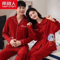 南极人结婚情侣睡衣春秋冬款秋季新款纯棉长袖新婚男女家居服套装