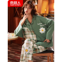 南极人睡衣女春秋2021新款潮流行长袖纯棉两件套可外穿家居服夏天