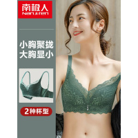 南极人无钢圈内衣内裤一套装女士小胸聚拢收副乳防下垂蕾丝文胸罩