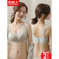 南极人内衣女无钢圈大胸显小薄款调整型收副乳防下垂文胸无痕胸罩