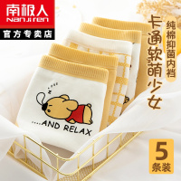 南极人内裤女纯棉裆全棉透气少女生可爱日系中腰三角女士内裤