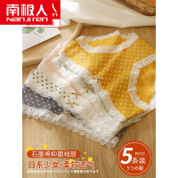 南极人石墨烯内裤女士纯棉全棉裆中腰日系少女生透气三角短裤