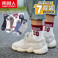 南极人袜子男士长筒秋冬短袜透气ins 潮中筒袜高帮运动休闲篮球袜