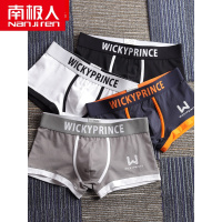 内裤男平角裤纯棉青年运动潮流个性男士可爱四角短裤头潮牌裤衩潮