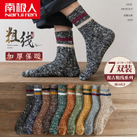 南极人袜子男士纯棉中筒男生长筒防臭吸汗秋冬季全棉运动ins潮流