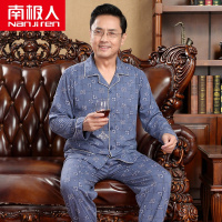 南极人春秋款男士睡衣纯棉长袖加大码套装中年爸爸中老年人家居服春秋季