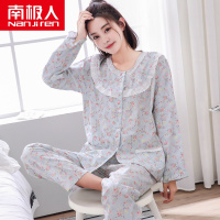 南极人纯棉睡衣女春秋长袖夏薄款棉布家居服梭织全棉套装开衫大码宽松