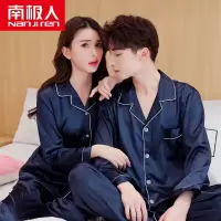 南极人情侣睡衣秋季仿真丝开衫套装春季长袖家居服