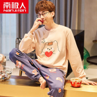 南极人男士睡衣男秋季纯棉春秋款全棉长袖青年男式小熊家居服秋季