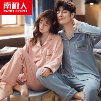 南极人情侣睡衣女纯棉春秋薄款长袖秋季可外穿男士家居服套装大码