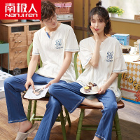 南极人南极人情侣睡衣夏季薄款纯棉男女短袖长裤两件套装家居服休闲夏天