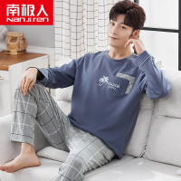 南极人南极人男士睡衣男春秋纯棉秋冬款薄款男式青年简约休闲椰子家居服