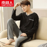 南极人南极人男士睡衣男秋冬款 纯棉 全棉长袖男式学生青少年家居服春秋