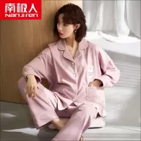 南极人南极人2021年新款睡衣女长袖纯棉全棉春秋季开衫套装家居服可外穿