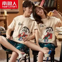 南极人南极人情侣睡衣女夏季纯棉卡通可爱蜡笔小新大码短袖男夏天家居服