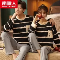 南极人南极人情侣睡衣女纯棉春秋季男士条纹全棉套装秋冬款家居服可外穿