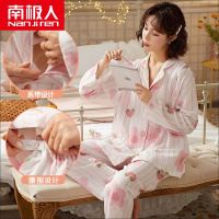 南极人南极人月子服春秋冬产后纯棉3月份夏季长袖睡衣女哺乳喂奶家居服