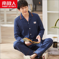 南极人南极人男士睡衣男式春秋长袖纯棉可外穿爸爸中年家居服秋冬季套装