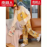 南极人南极人睡衣女春秋长袖纯棉2021新款秋冬可爱韩版学生家居服可外穿