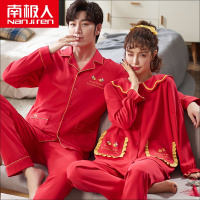 南极人南极人纯棉结婚情侣睡衣新婚春秋冬季大红色本命年男新娘家居服女