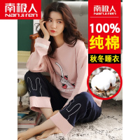 南极人纯棉睡衣女春秋长袖加肥加大码胖mm200斤宽松家居服特大码胖妹妹