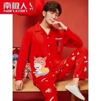 南极人睡衣牛年男士春秋季长袖红色本命年两件套装宽松冬天家居服