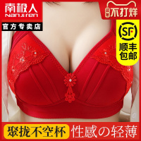 南极人内衣女无钢圈薄款大胸显小红色结婚本命年大码胖MM文胸罩